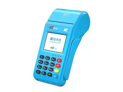 阿合奇拉卡拉传统大POS机